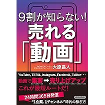 Amazon.co.jp: 4000万人の購買データからわかった! 売れない時代